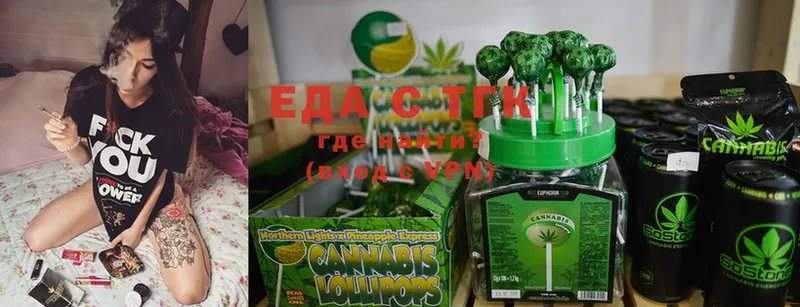 как найти наркотики  mega маркетплейс  Cannafood марихуана  Костомукша 