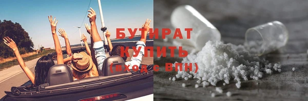 COCAINE Богородск