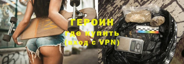 скорость mdpv Бронницы